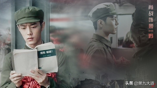 《镖人:风起大漠》上星预备,番位争议无解,吴京采访中对该剧只字未提